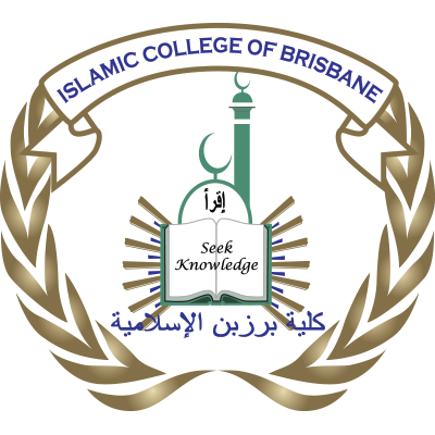 Islamic College of Brisbane logo